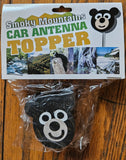 Rare Vintage Smoky Mountains Cute Bear Cub Antenna Topper / Dashboard Buddy