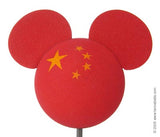 Disney Mickey Country Flag of China Car Antenna Topper / Desktop Bobble Buddy
